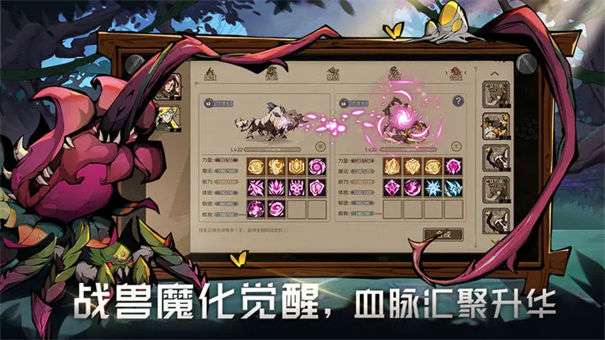 时间之钥内测版图3