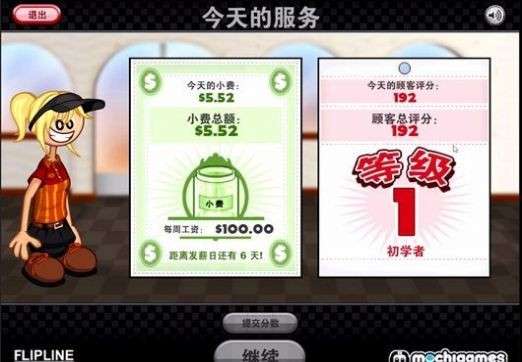老爹章鱼烧店togo图2