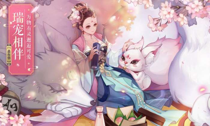 废柴修仙记图3