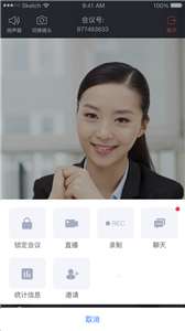 会见专业版图3