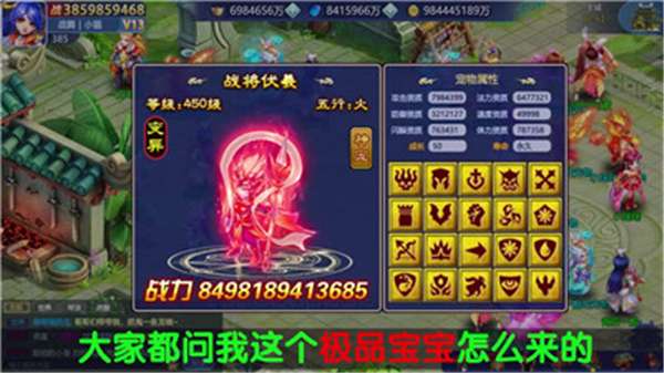 天天来捉宠图2