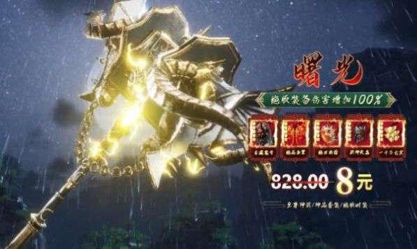 猎魂之歌图3
