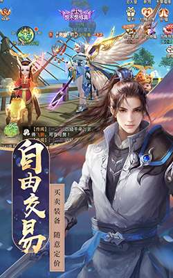 剑侠风云志图5