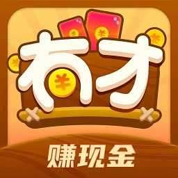 我答题特快红包版app
