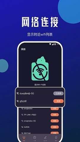 星瀚网络大师图4
