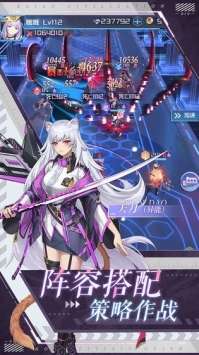 命运边际手机版图1
