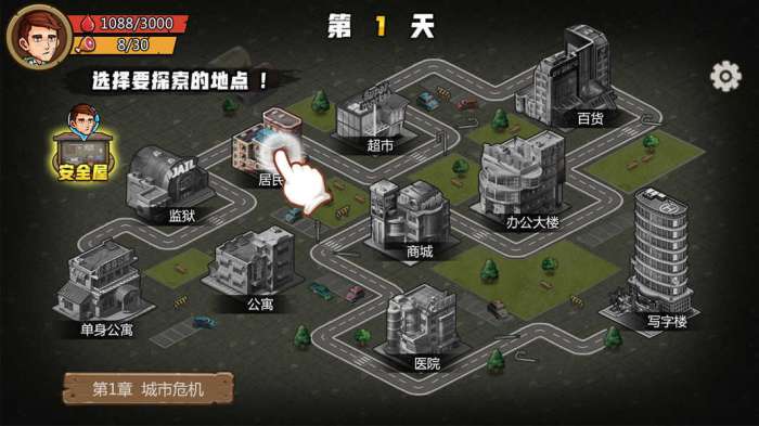 求生100天无敌版图4