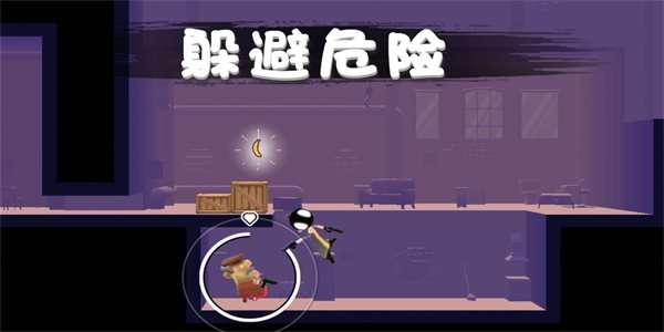 火柴人救援行动图2