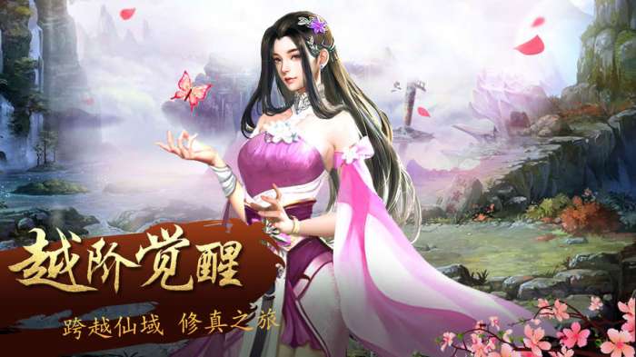 剑心吟魔界安卓版图3