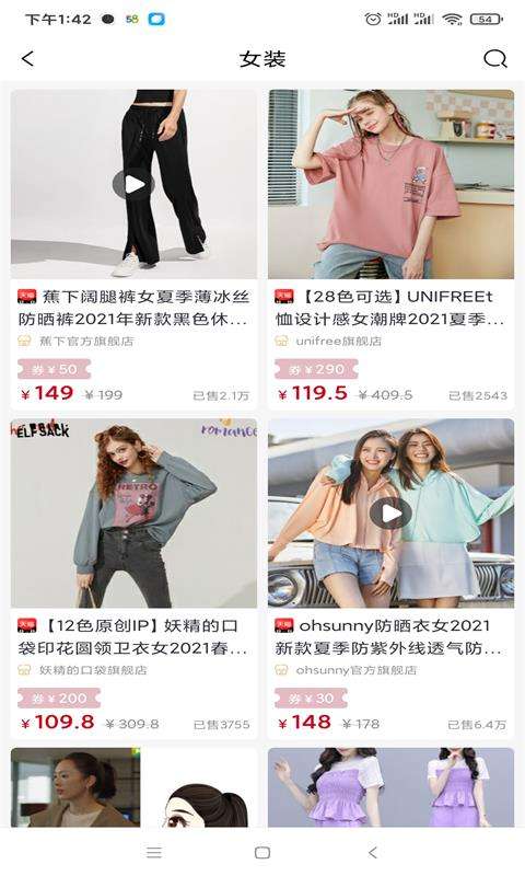 桃宁图3