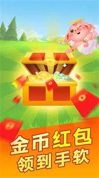 幸福养猪场图3