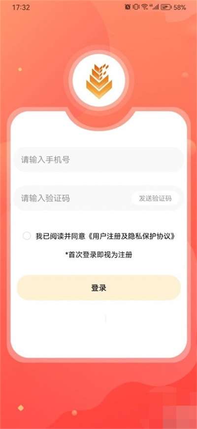 大麦数码商城图3