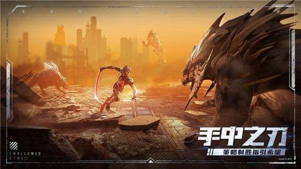 吞噬星空黎明测试服图6