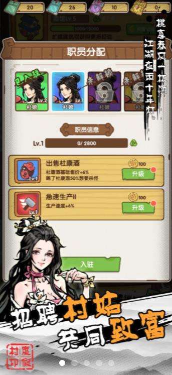 不一样的度假村图3
