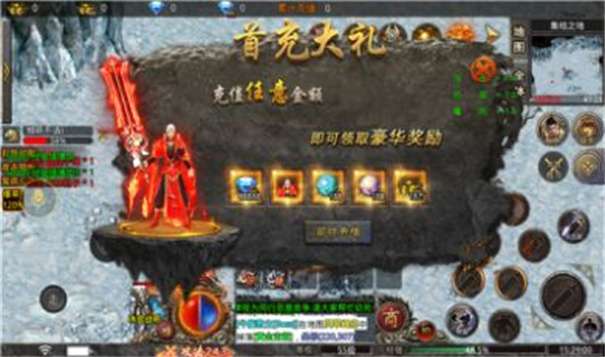 盟重英雄原始冰雪图2