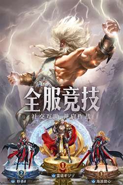 守护神域无限钻石内购版图3