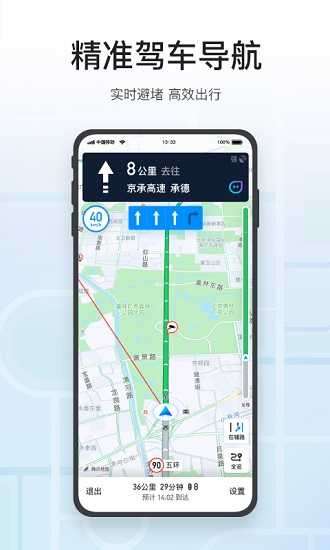 腾讯街景地图2021年版本图1