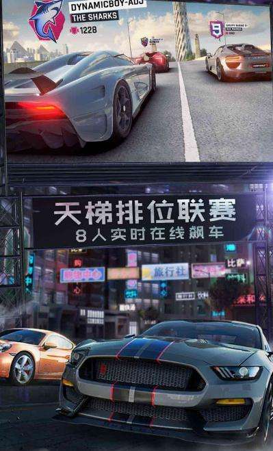 峡谷赛车图1