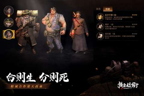 摸金校尉之九幽将军新版图1
