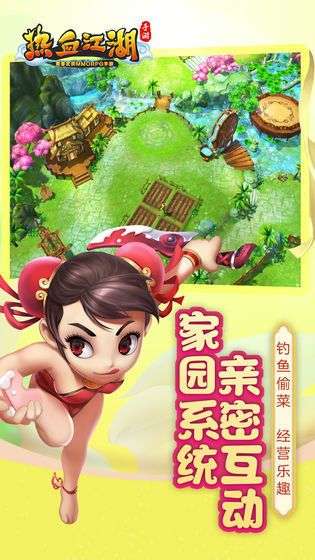 十年热血江湖图3