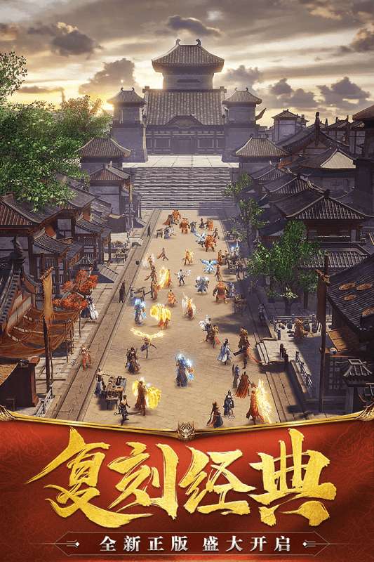 烽火攻城手游图5