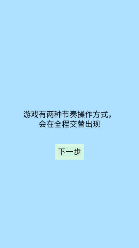 我为节奏疯狂图1