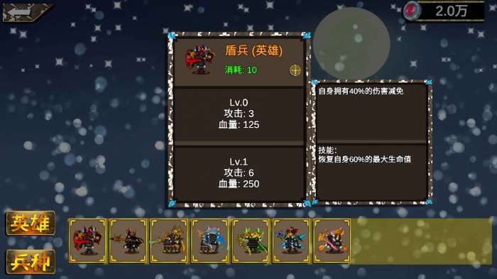 文兵起武图1
