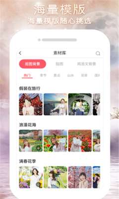 闪变P图图3