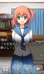星野的天空ほしのの图1