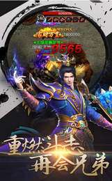 流星之刃无限刀图3