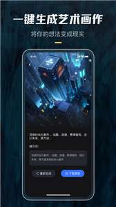 炫景图3