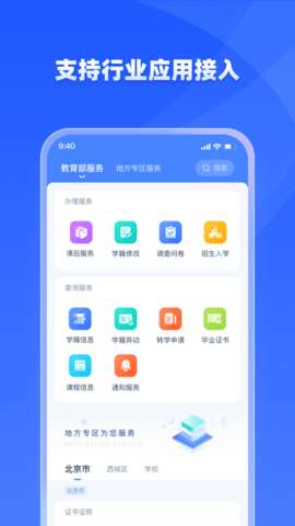 家有优教图3