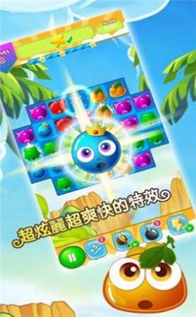 有点爱消除红包版图2