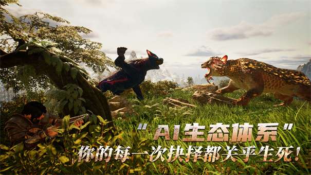 黑光生存进化手游图3