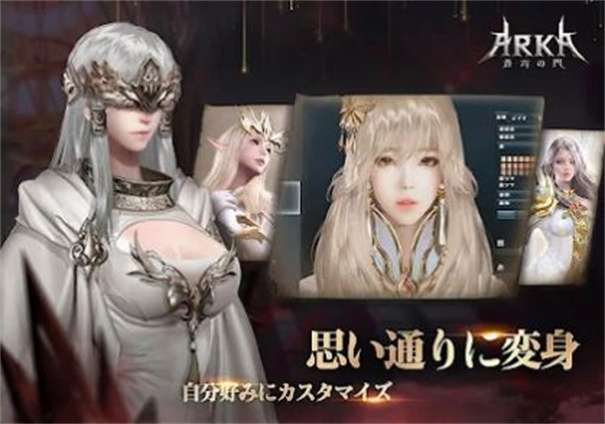ARKA天空之门图3