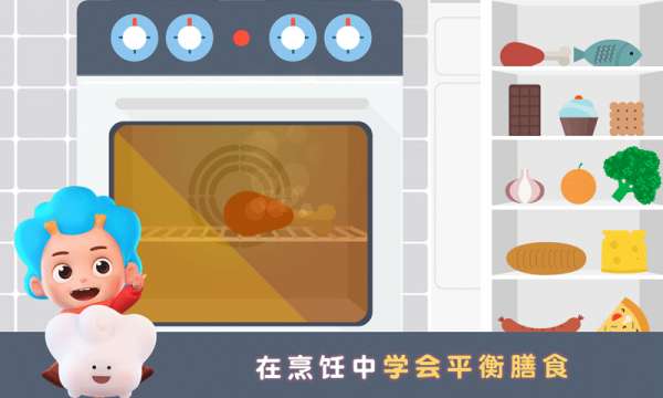 健身小行家图4