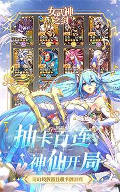 女武神之剑折扣服图2