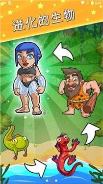 进化生物图1
