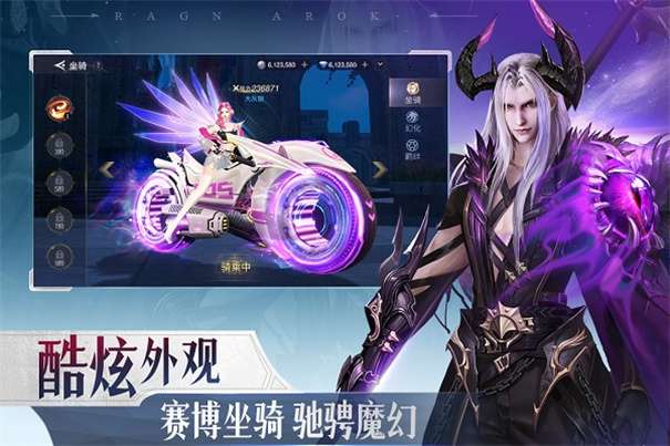 诸神黄昏征服九游版图1