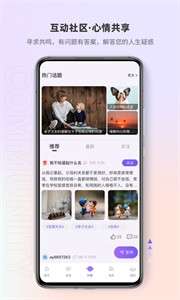 岸涌倾诉图2