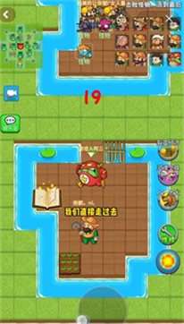 别惹农夫哈利波特图2