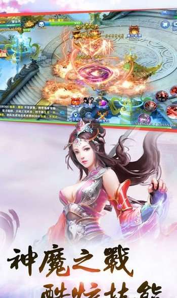 修仙奇缘红包版图3
