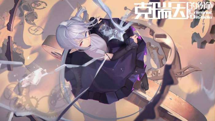 克瑞因的纷争v1.01图3