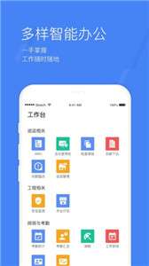 蜂利器图1