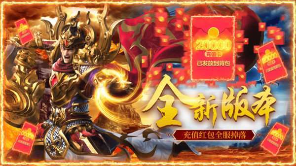 mud传奇手游图1