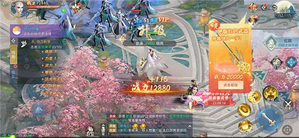 冰雪女神图2