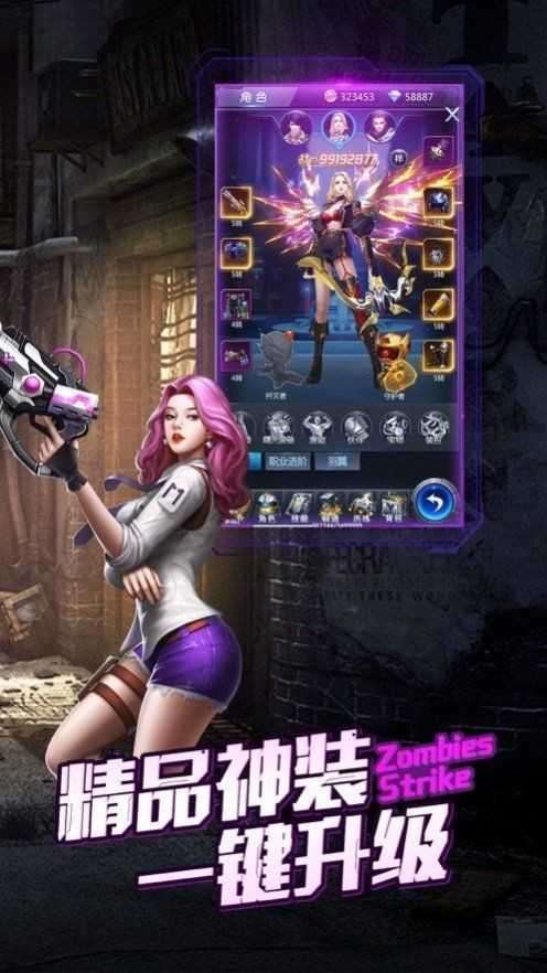 废土求生无限金币图2