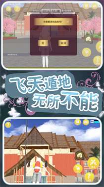校花的男子学院图1