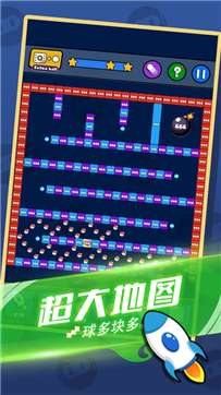 全面消砖块图2