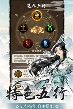 山海试炼最新版图2
